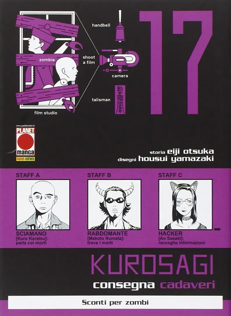 Volume cover